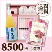 オリジナルBOX