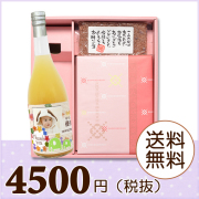 オリジナルBOX