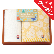 クーポン用サムネイル