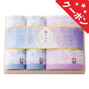 今治藤すみれ　木箱入り　フェイスタオル・ハンドタオル2Pセット　No.40【割引きクーポン対象】