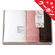 クーポン用サムネイル