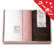 クーポン用サムネイル