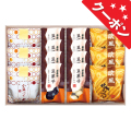 小豆パイ・欧風せんべい和菓子詰合せ　No.30