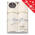 ロイヤルリッチ　国産ジャカード綿毛布2枚　No.200｜送料無料 【割引きクーポン対象】