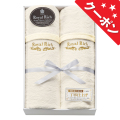 ロイヤルリッチ　国産ジャカードシルク混綿毛布（毛羽部分）2枚　No.300｜送料無料 【割引きクーポン対象】