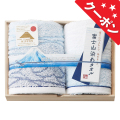 富士山染め　木箱入りタオルセット　No.20 【割引きクーポン対象】