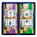 宇治茶詰合せ　No.20
