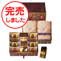 Tresore　Dolce　［宝石箱］フルーツカラーバウム＆今治産タオル　No.88｜特選ギフト｜　※
