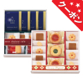 シュクルリブーケ　ベイクドクッキー・レーズンサンド・ドリップコーヒーセット　No.40 【割引きクーポン対象】