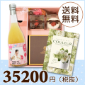 オリジナルBOX