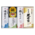 大森屋　磯浪漫　No.50