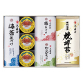大森屋　磯浪漫　No.60