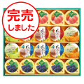 お客様の声専用サマーギフトゼリー　No.30　40％OFF　（メーカー包装済商品につき、外のし対応）　※消費税・8％　※