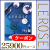 レローゼ