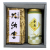 大納言羊羹・銘茶セット　No.30