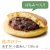 和菓匠菴　「オリーブ　de　どら焼き」Premium　No.30