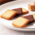 はかたあまおう苺チョコサンド・菓子詰合せ　No.40