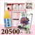 オリジナルBOX
