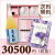 オリジナルBOX