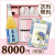 オリジナルBOX