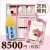 オリジナルBOX