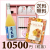 オリジナルBOX