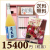 オリジナルBOX