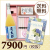 オリジナルBOX