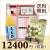オリジナルBOX