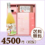 オリジナルBOX