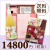 オリジナルBOX