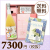 オリジナルBOX