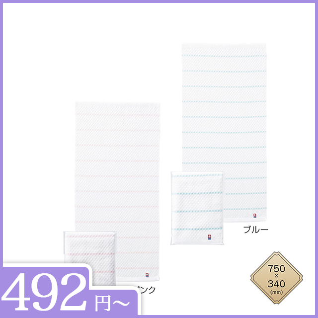 今治ライトボーダー　フェイスタオル