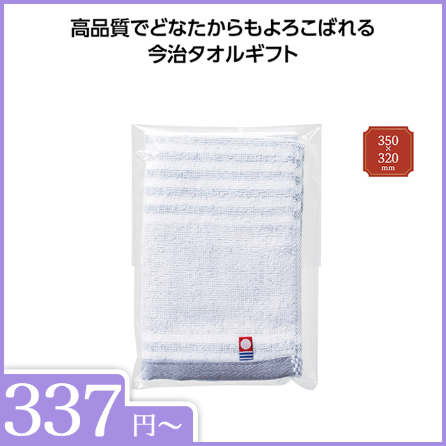 今治　ニューモンファボリ　ウォッシュタオル