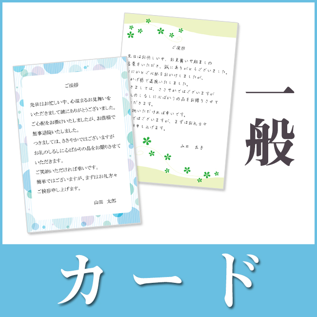 クリア洗剤詰合せギフト No 40 40 Off 快気祝い人気 通販ギフト生活 Jp