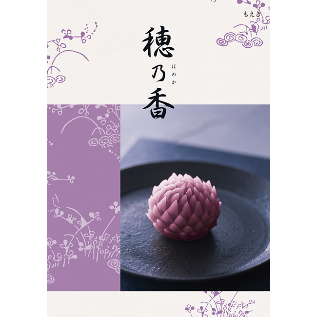 シン様 専用】深見東州の九頭龍神法 現代最高のお経 深見