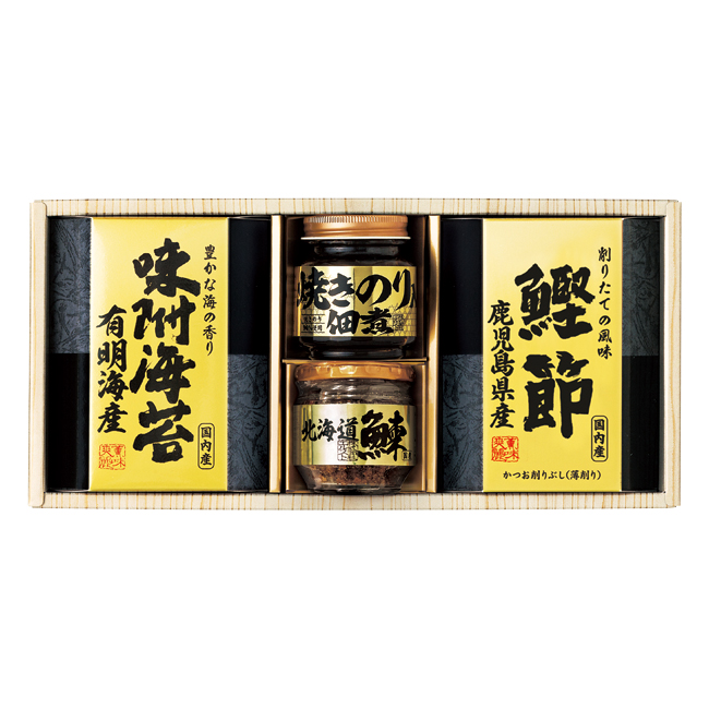 美味之誉　詰合せ　No.20