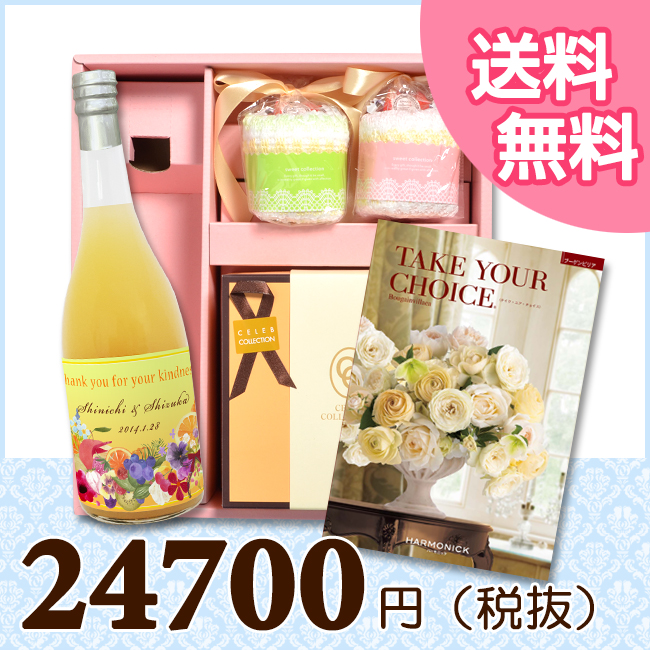 結婚オリジナルBOX