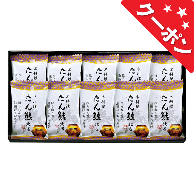 「たん熊北店」フリーズドライギフトセット　No.25