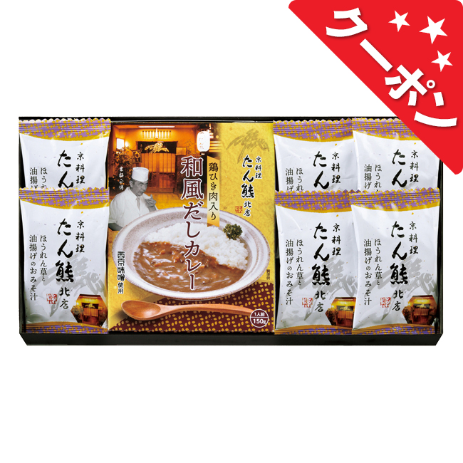 「たん熊北店」バラエティギフト　No.20