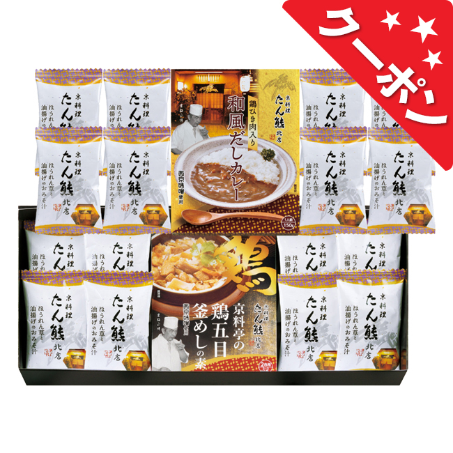 「たん熊北店」バラエティギフト　No.50