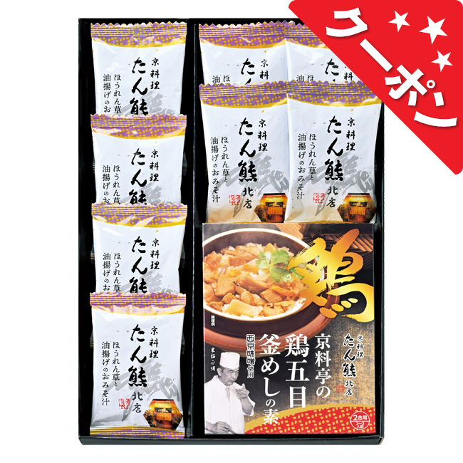 たん熊北店　鶏五目釜めしの素＆フリーズドライセット　No.25