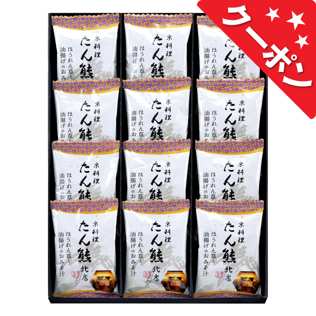 たん熊北店　フリーズドライセット　No.30