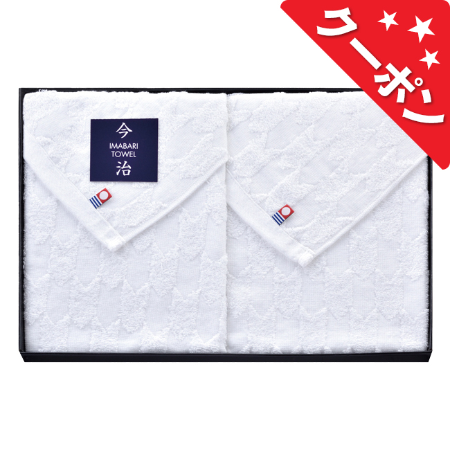 今治タオル　紋織　フェイスタオル2P　No.20