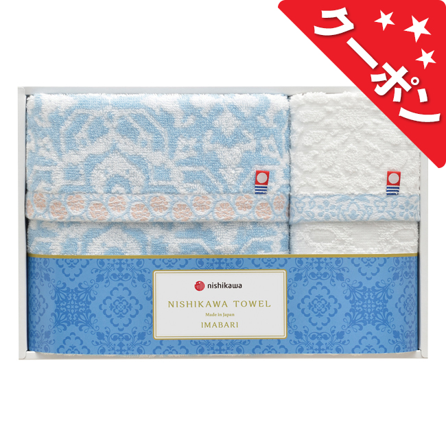 〈nishikawa〉今治製タオルセット　No.15