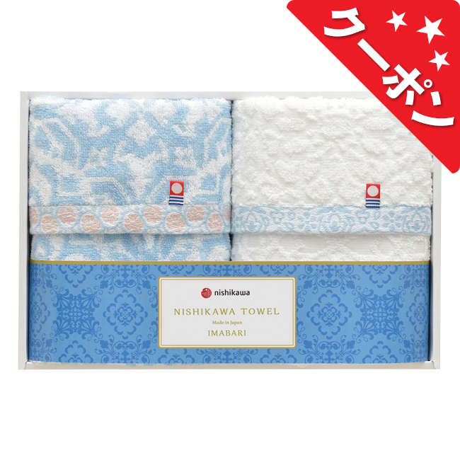 〈nishikawa〉今治製フェイスタオル2P　No.20