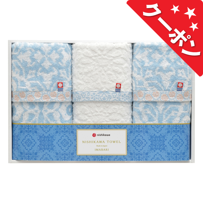 〈nishikawa〉今治製フェイスタオル3P　No.30