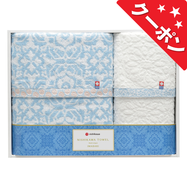 〈nishikawa〉今治製タオルセット　No.40