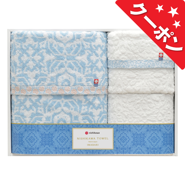 〈nishikawa〉今治製タオルセット　No.50