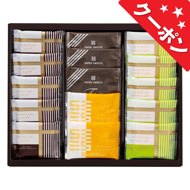 スーパースイーツ　焼菓子詰合せ　No.25